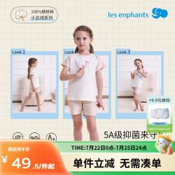 丽婴房 儿童5A家居服套装男童女童睡衣夏季短袖短裤套装 春日海滨 100 cm