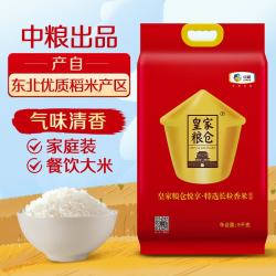 福临门 大米皇家粮仓悦享 特选长粒香5kg