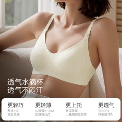 ROVO 哺乳内衣无痕防下垂聚拢收副乳产后喂奶专用睡觉可穿孕妇文胸