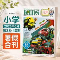 21世纪英语报小学版/初中版/高中版2025-2026年春秋季学期全年订阅二十一世纪学生英文报纸teens