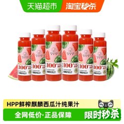 维果清 VeggieClean 维果清 100%西瓜汁 1500ml 250ml*6瓶