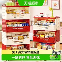 88VIP：星优 3578T 置物架 多层落地带轮 可移动 客厅收纳架