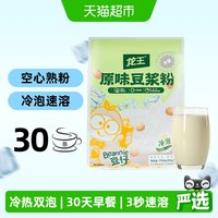88VIP：龙王食品 龙王原味冷泡豆浆粉 750g 25g*30条