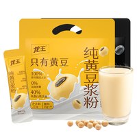 88VIP：龙王食品 龙王纯黄纯黑豆浆粉225g*2袋高蛋白女士儿童营养早餐代餐健身冲饮