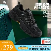 骆驼 男士登山鞋 造极2代 G16M307001