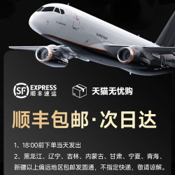 匹速 PISU 20251030 智能刹车感应尾灯 600mAh