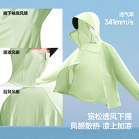 移动端：蕉下 宽松防晒衣女款凉感冰丝透气户外防晒服海边防紫外线薄款外套