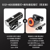 匹速 PISU 20251115 自行车夜骑灯套装 5000mAh