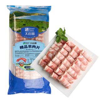 大庄园 新西兰羔羊肉片卷 1kg 简装