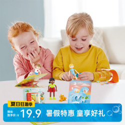 Hape 磁吸拼图本 E3524 拼图玩具 玩偶之家