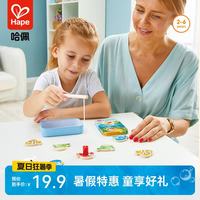 Hape 便携式休闲桌游戏盒套装 掌上钓鱼游戏盒 2-6Y