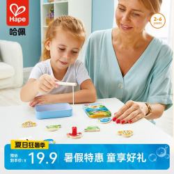 Hape 便携式休闲桌游戏盒套装 掌上钓鱼游戏盒 2-6Y