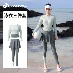 佑游 分体泳衣女士2026新款长袖长裤泡温泉浮潜泳装水母衣专业游泳套装 浅绿色 2XL