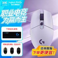 罗技 G304X到手紫色 桌垫、防滑贴
