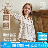英氏 儿童家居服套装女童秋季棉质提花长袖睡衣 莫奈花园  150