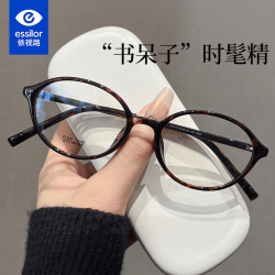依视路 膜致防蓝光1.67现片+送镜框