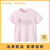 百亿补贴：巴拉巴拉 童装女童短袖t恤儿童2026新款夏装甜美上衣潮