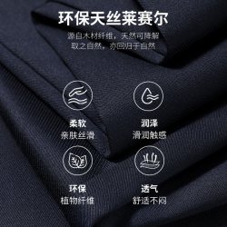 金利来 裤子男款2026夏季新款薄款垂感休闲裤西裤男士