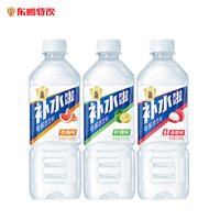 东鹏 饮料补水啦电解质饮料 555ml*3瓶 柠檬1+西柚1+荔枝1