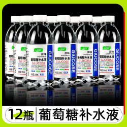 菲绿 葡萄糖补水液 350ml*12瓶