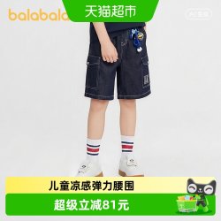 巴拉巴拉 童装儿童中裤男童短裤2026夏装牛仔五分裤潮