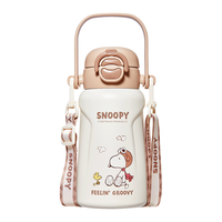 SNOOPY 史努比 316不锈钢 儿童保温杯 带吸管