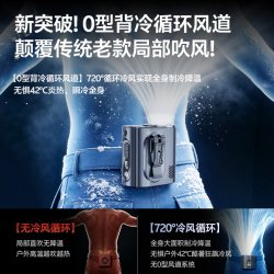 NOCCLILI 2026新款挂腰风扇制冷超长续航户外降温神器半导体小型usb充电随身强力空调