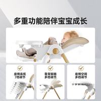 哈卡达 婴儿餐椅儿童多功能宝宝折叠餐椅便携吃饭桌椅座椅 升级款-星空白pro