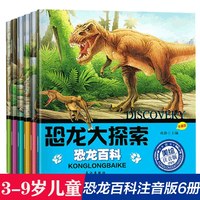 88VIP：亮丽精美早教触摸书小兔比利系列婴儿书撕不烂感官刺激触感玩具书