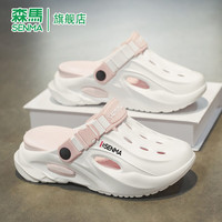 森馬 森马 女款包头拖鞋 防滑洞洞鞋