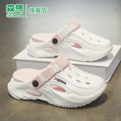 森馬 森马 女款包头拖鞋 防滑洞洞鞋