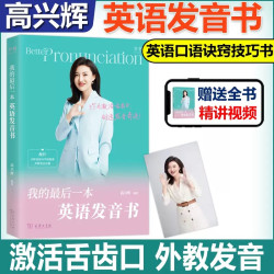官方正版】2027黄夫人高中物理讲义高一高二黄夫人一轮复习高考物理讲义全国通用理科知识点
