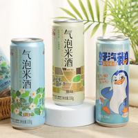 生龙 气泡米酒 3%vol 茉莉花茶味+原味+桂花味 330g*6罐