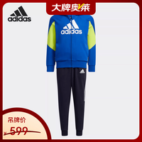 adidas 小童春秋大LOGO连帽训练运动套装 A116