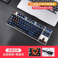 移动端：达尔优 EK815 108键 有线机械键盘