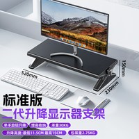 移动端：壁虎漫步 手动旋转调节升降电脑增高架台式显示器屏USB扩展充电桌面办公室工位收纳笔记本抬高底座金属支架子