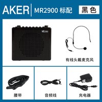 爱课 mr2900娱乐晨练多功能蓝牙扩音器带录音收音插卡扩音机