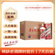 茅台 迎宾酒 53%vol 酱香型白酒 500ml*6瓶