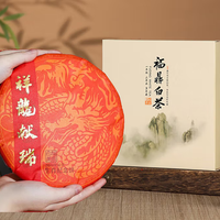 福鼎白茶 老白茶 茶饼 300g