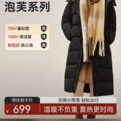 京东京造 羽绒服女90鸭绒泡芙冬季女士外套 中长款 黑色 L 黑色 长款