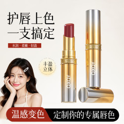 QXQY雾面变色唇膏滋润口红 04#梅子熟了*1支装