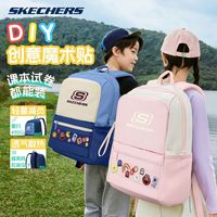 百亿补贴：斯凯奇 小学生书包 大容量双肩包
