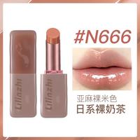 丽琳芝 釉光精华呵护唇膏哑光口红 #N666亚麻裸米色*1支装