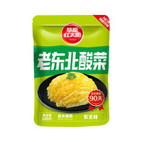 草原红太阳 东北酸菜 500g*5袋
