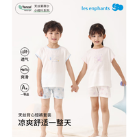 丽婴房 纯棉一级A类 家居背心+短裤套装*2件