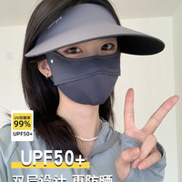 苏木佰 空顶防晒帽 可折叠遮阳帽 米色