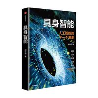 88VIP：通用人工智能 认知 教育与生存方式的重构 AI 刘嘉著 清华刘嘉写给AGI时代每个人的生存指南 deepseek
