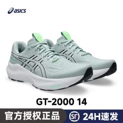 亚瑟士 GT2000 14 男款跑步鞋 C056-406