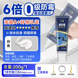 立邦 NIPPON PAINT 立邦 超防霉塑钢泥 厨卫密封胶 0.2kg 白色