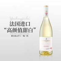 奥瑞安 法国甜白葡萄酒 750ml*1瓶